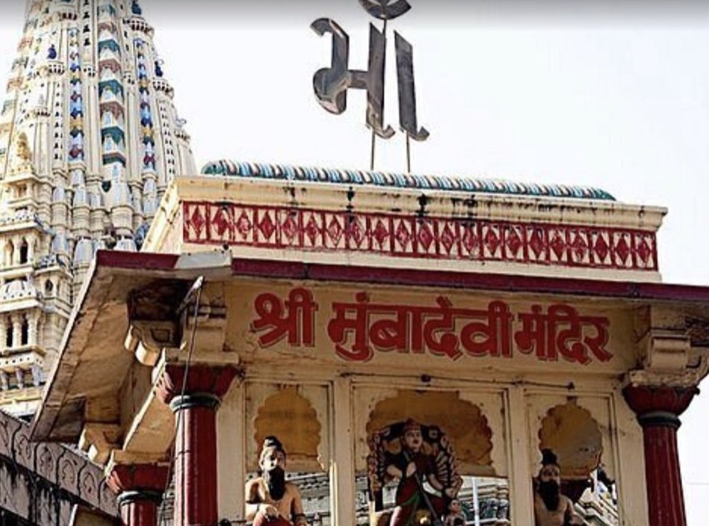Mumba Devi Mandir entrance Mumbai — the temple that named Mumbai, Mumbai Mandir Tour